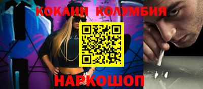 дживик Ярцево
